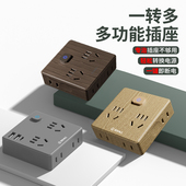 木纹扩展插座转换插头多功能一转多插座转换器不带线插排无线插板
