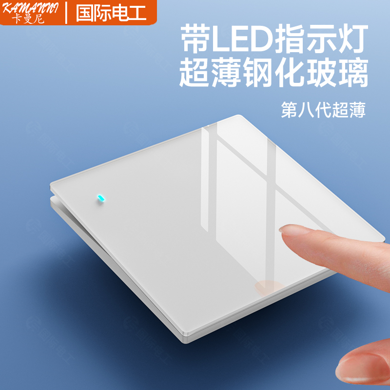 奶油风玻璃开关带led指示灯面板