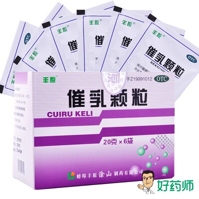 【丰原】催乳颗粒20g*6袋/盒
