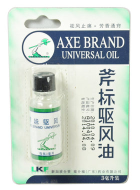 梁介福 斧标驱风油 3ml 祛风止痛伤风喷嚏鼻塞头痛跌打扭伤蚊虫叮