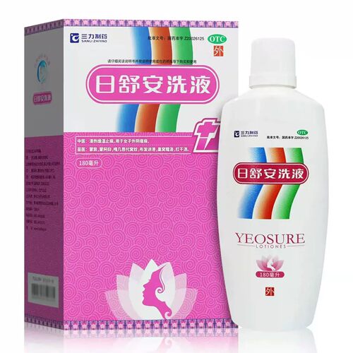 汉方日舒安洗液180ml清热燥湿止痒女子外阴瘙痒正品非300ml洗液
