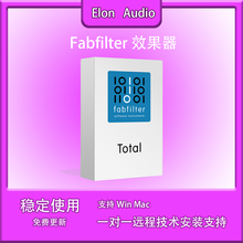 fabfilter全套肥波插件pro q3  Win mac效果器cubase混音