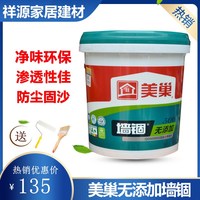 美巢墙锢墙固混凝土界面剂 增强腻子粉粘合力美巢墙固 QG500 环保