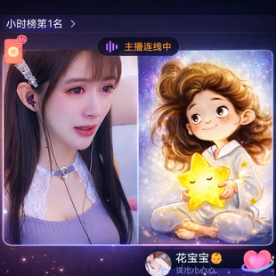 主播沙画视频定制连麦祝福感谢大哥生日满月百日周年庆16级灯牌mv