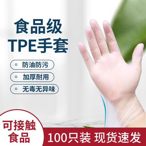 无粉自然色不沾油污轻松抓握