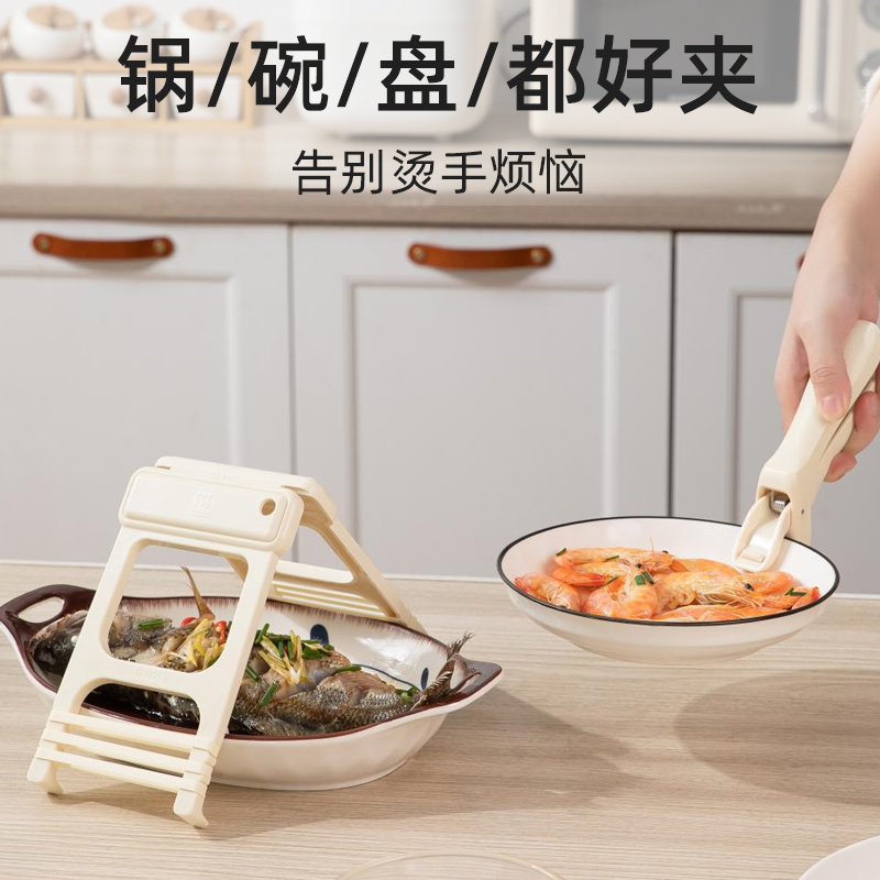 捷森防烫夹取碗夹硅胶防滑夹头