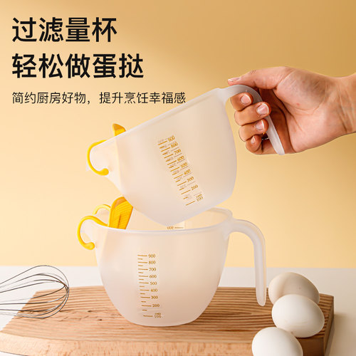顺滑不挂壁刻度清晰烘焙好帮手