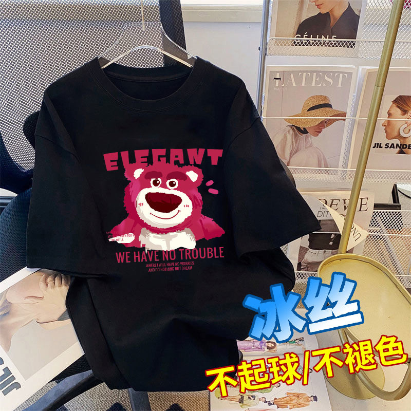 多巴胺女孩卡通草莓熊上衣半袖潮流印花冰丝冰凉短款t恤男潮流