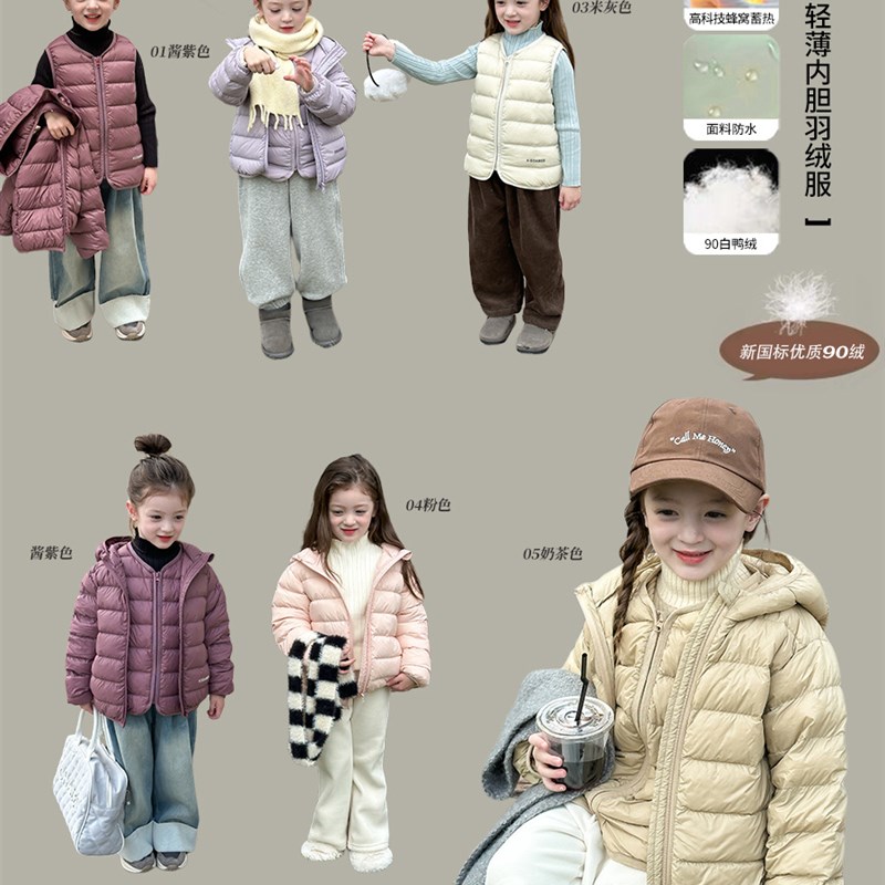 儿童轻薄款羽绒服男款白鸭绒内胆马甲外套连帽高充绒量保暖冬季