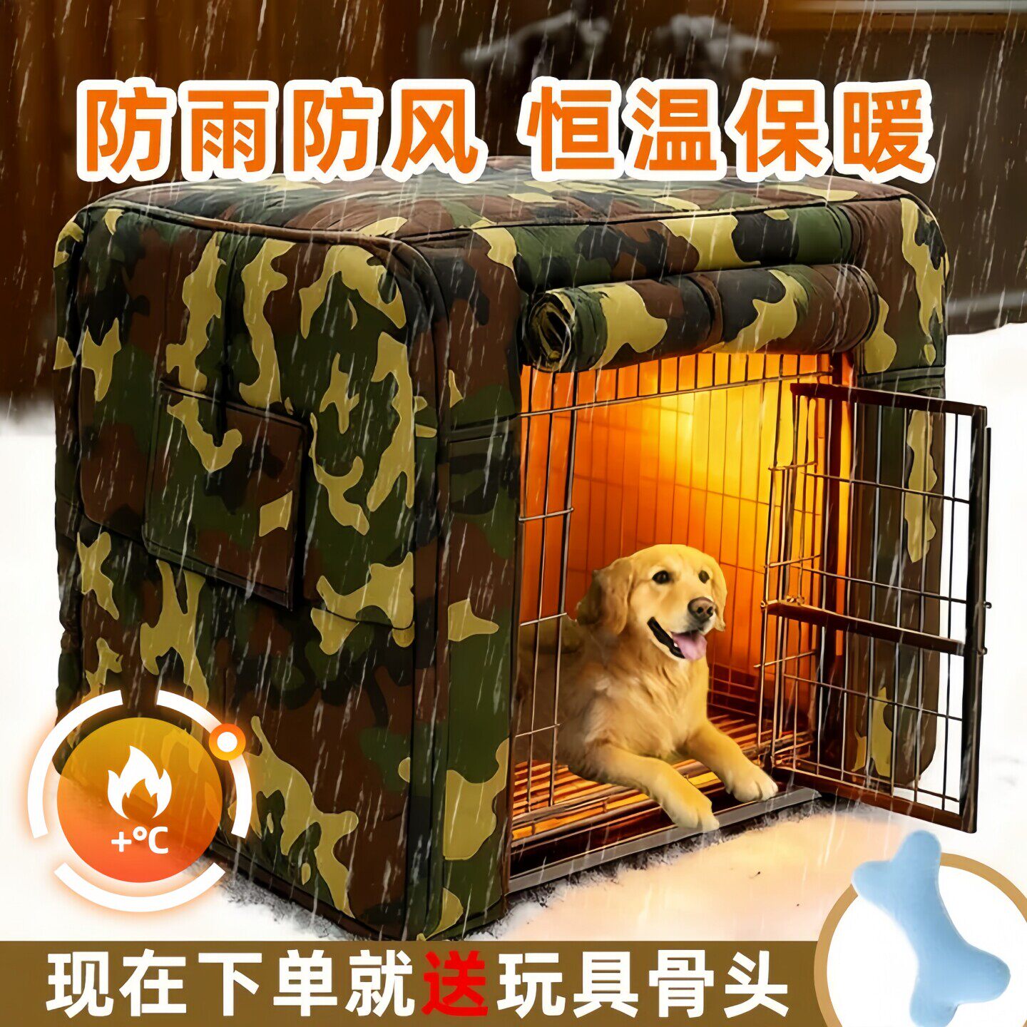 狗笼保温罩加厚罩布笼衣宠物笼罩室内挡风室外防水保暖防寒罩子冬