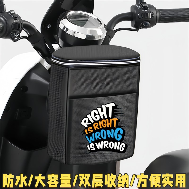 电瓶车放东西神器电动车前置储物挂包袋子防水充电器收纳挂袋储物