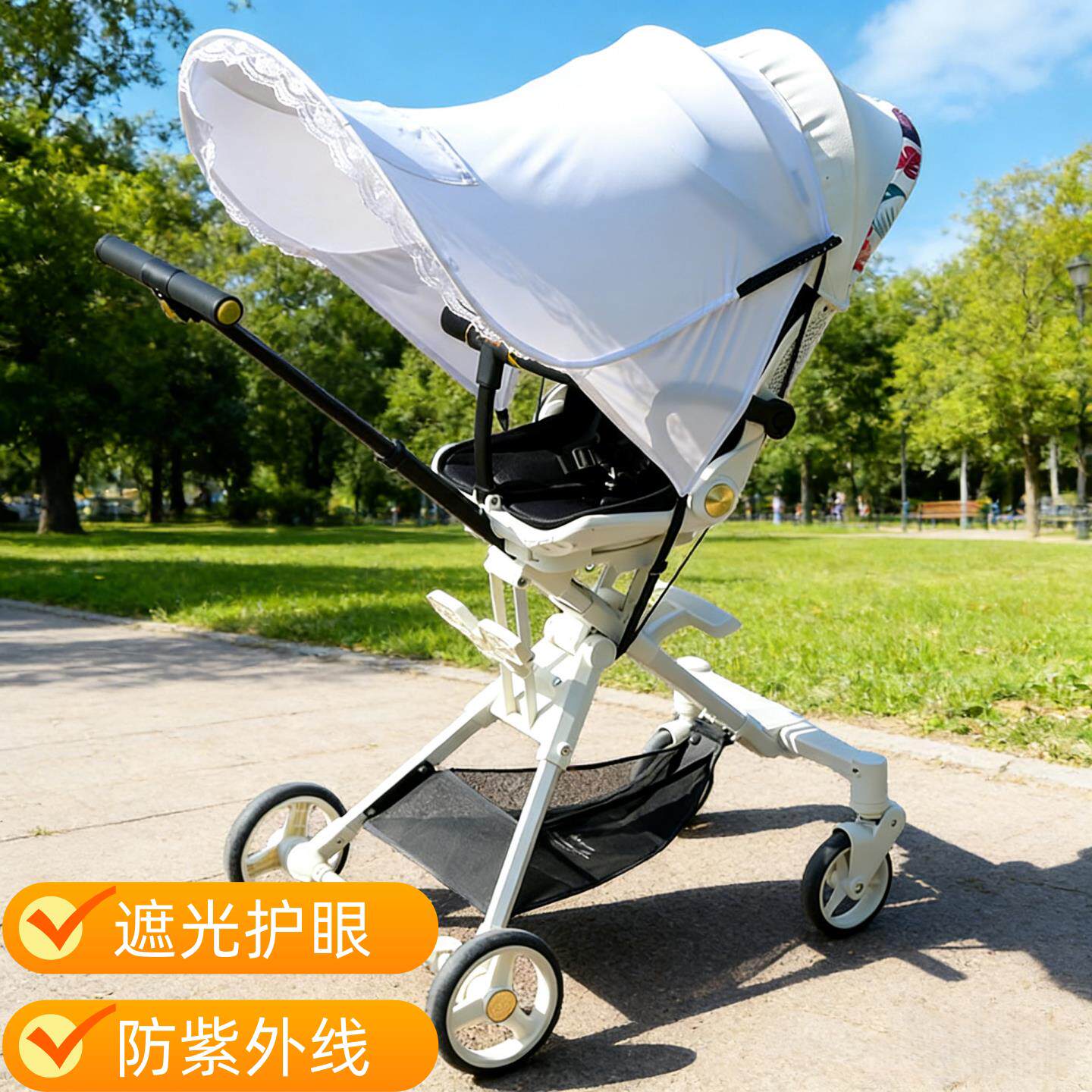 婴儿车遮阳伞遛娃遮阳棚通用加长遮阳光遮光帘防晒罩防紫外线