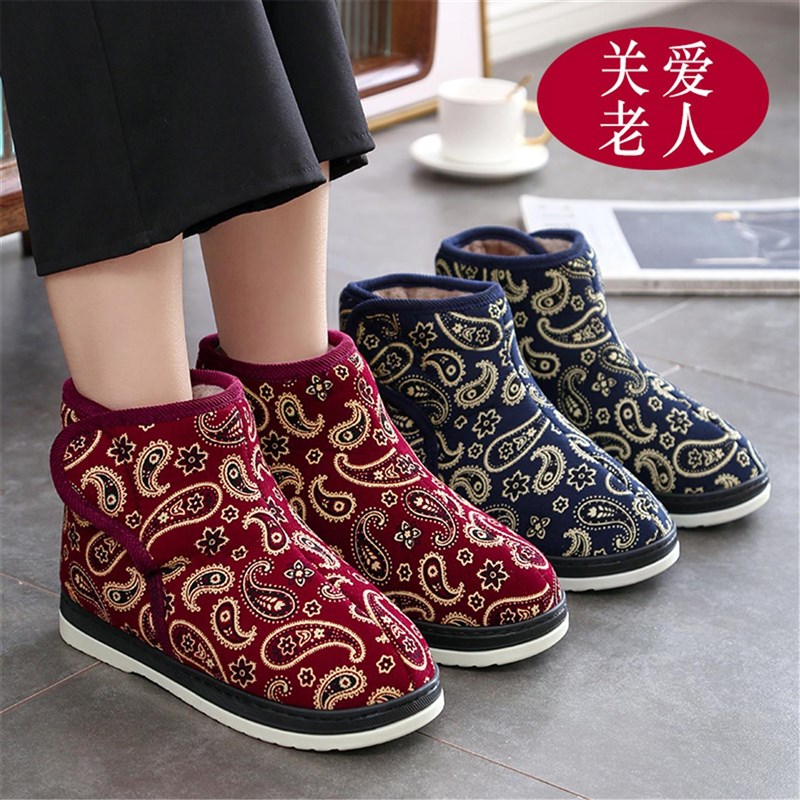老人保暖棉鞋加厚零下40度防寒鞋女士加绒家居鞋防滑老年人鸡婆鞋