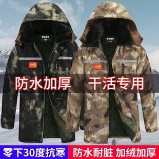 老款军棉大衣东北大棉袄户外劳保长款迷彩大衣冬作训工地冬装抗寒