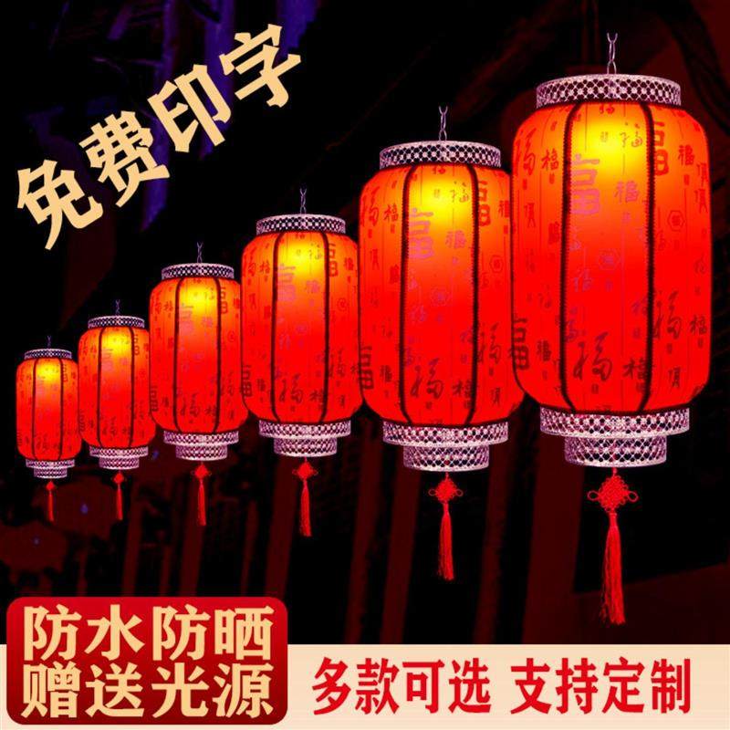 灯笼古风户外羊皮吊灯定制庭院大门口过年挂饰2026新年挂件背景墙