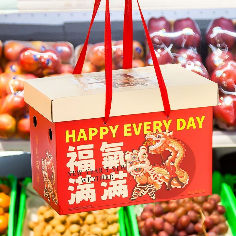 年货礼盒包装盒空盒高档水果干坚果特产熟食新年春节礼品盒批发