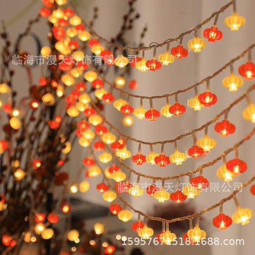 LED新年小红灯笼灯串灯小彩灯闪灯春节过年装饰灯新年家用氛围灯