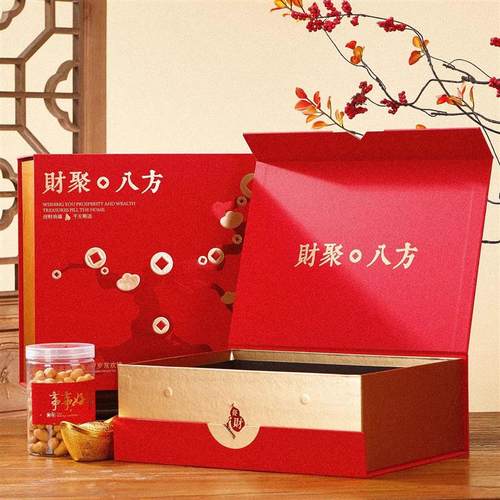 马年礼盒2026新年高端空盒定制礼品盒送同事伴手礼年货包装打包盒