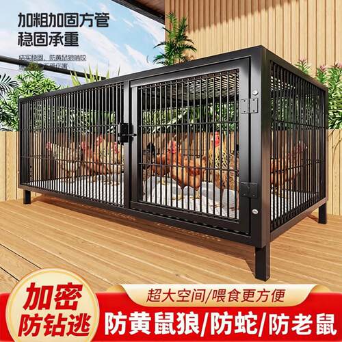 室外养鸡专用笼养殖家子