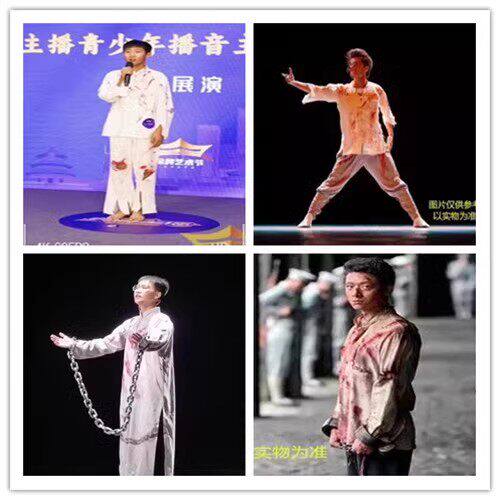 刑场囚衣革命党地下党血衣李玉和民国演出服刑场囚补丁衣服方志敏