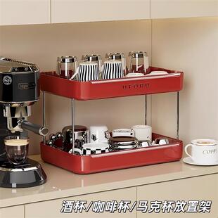 酒杯放置架双层家用收纳架沥水桌面咖啡杯马克杯分层式水杯架子