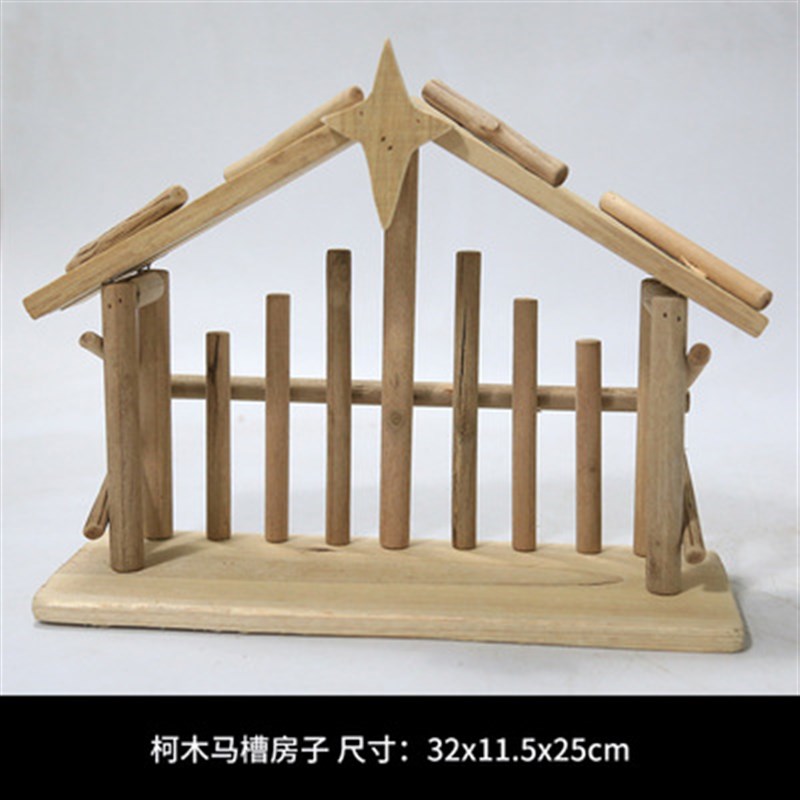 欧式圣诞马槽木头房子摆件家居客厅桌面节日橱窗装饰品聚会道具