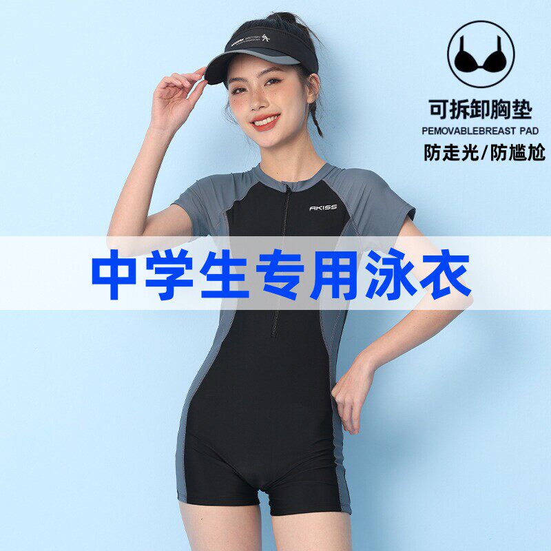 泳衣女初中生带胸垫防尴尬连体保守中考青少年泳装游泳馆专用速干