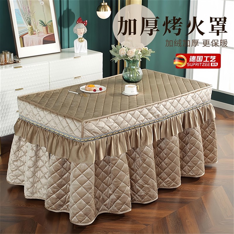 烤火桌子罩套长方形家用冬季取暖桌烤火炉电暖桌冬天烤火布高级感