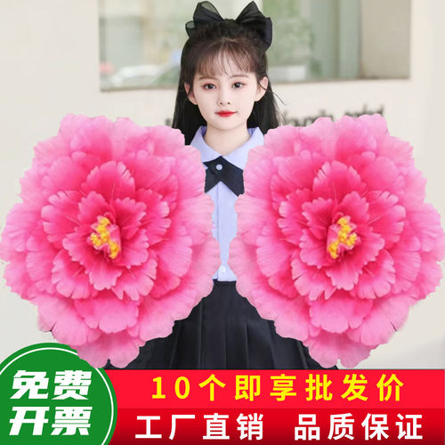 舞蹈道具牡丹花手拿花儿