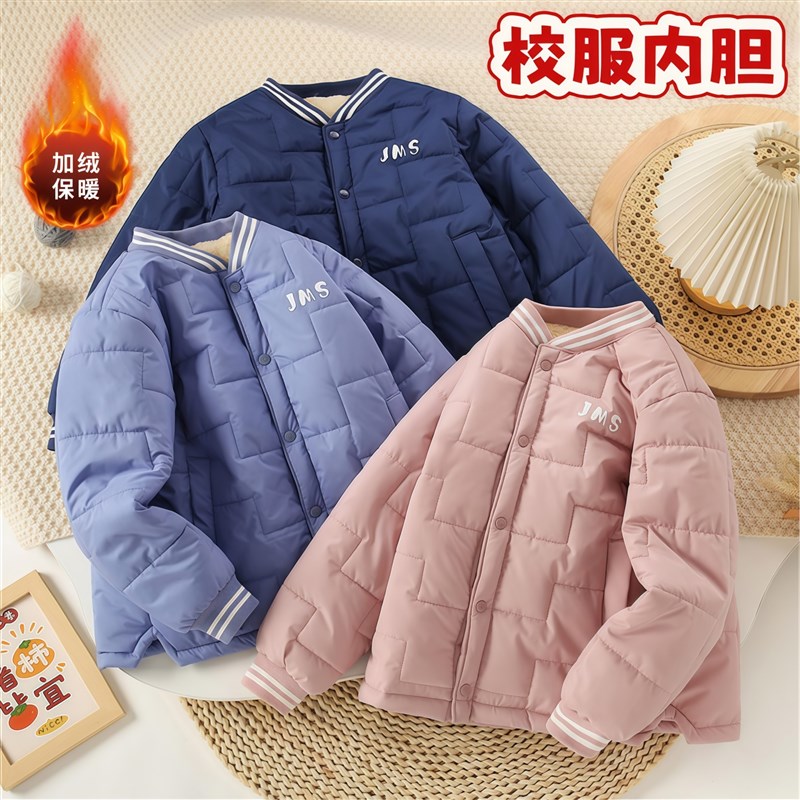 校服内胆内搭保暖神器儿童小学生男童棉袄中大童女童冬季内穿棉服