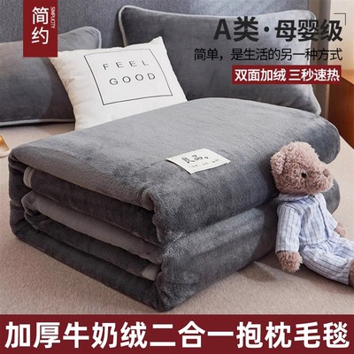 抱枕车用被子两用高级感加厚牛奶绒二合一定制车载靠垫被轻奢风