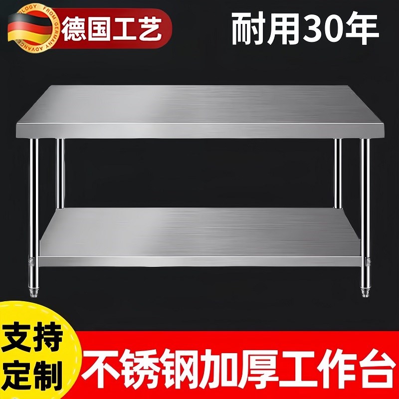 不锈钢工作台厨房多功能置物架加厚落地多层桌子架子重型长条