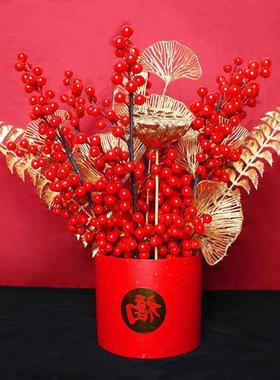 新年桌面摆件圆盒福桶假花仿真红果年宵花桶春节婚庆装饰乔迁客厅
