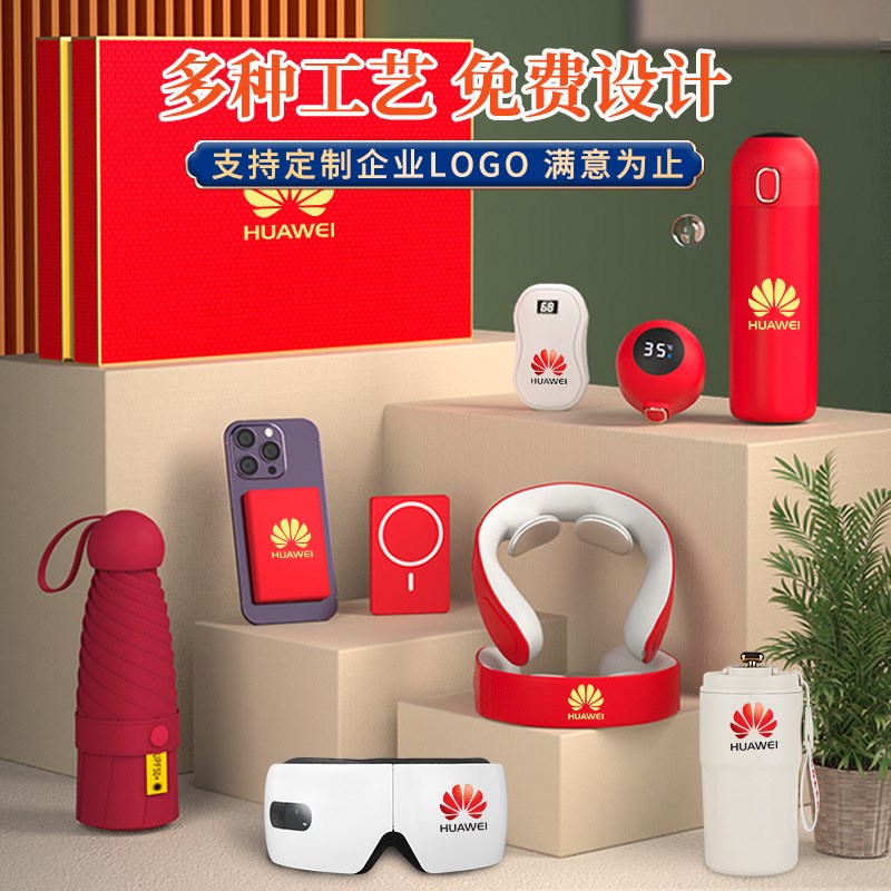 企业商务礼品套装实用咖啡杯定制周年庆高档伴手礼年会活动送员工