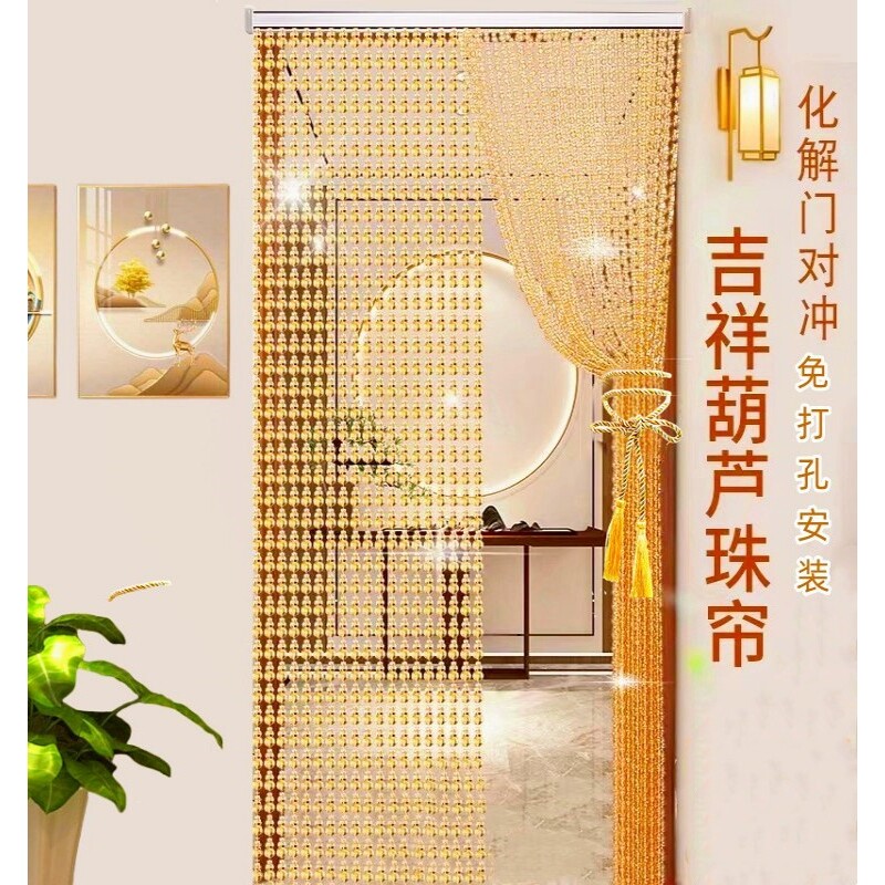 门帘串珠卧室珠子水晶珠帘隔断帘玄关夏季客厅走廊过道流苏悬挂饰
