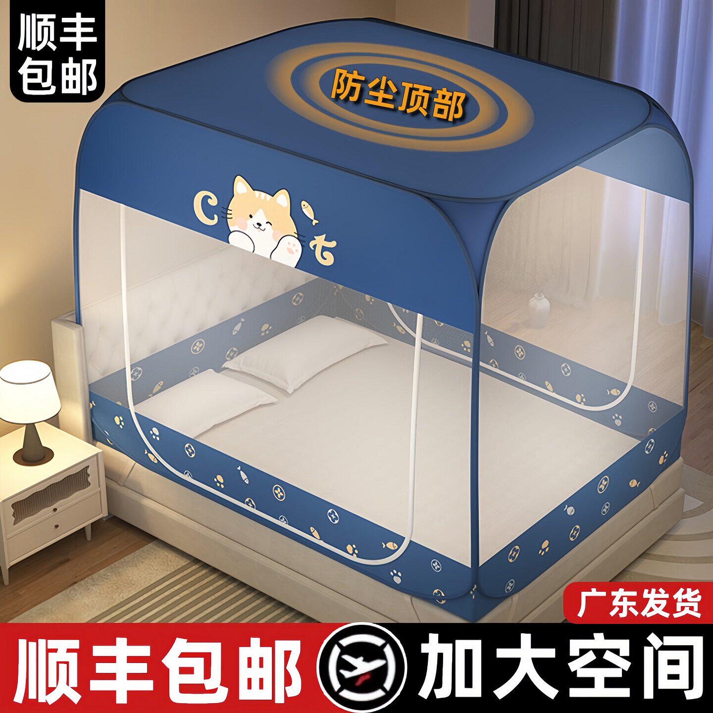 榻榻米床专用蚊帐蒙古包免安图片