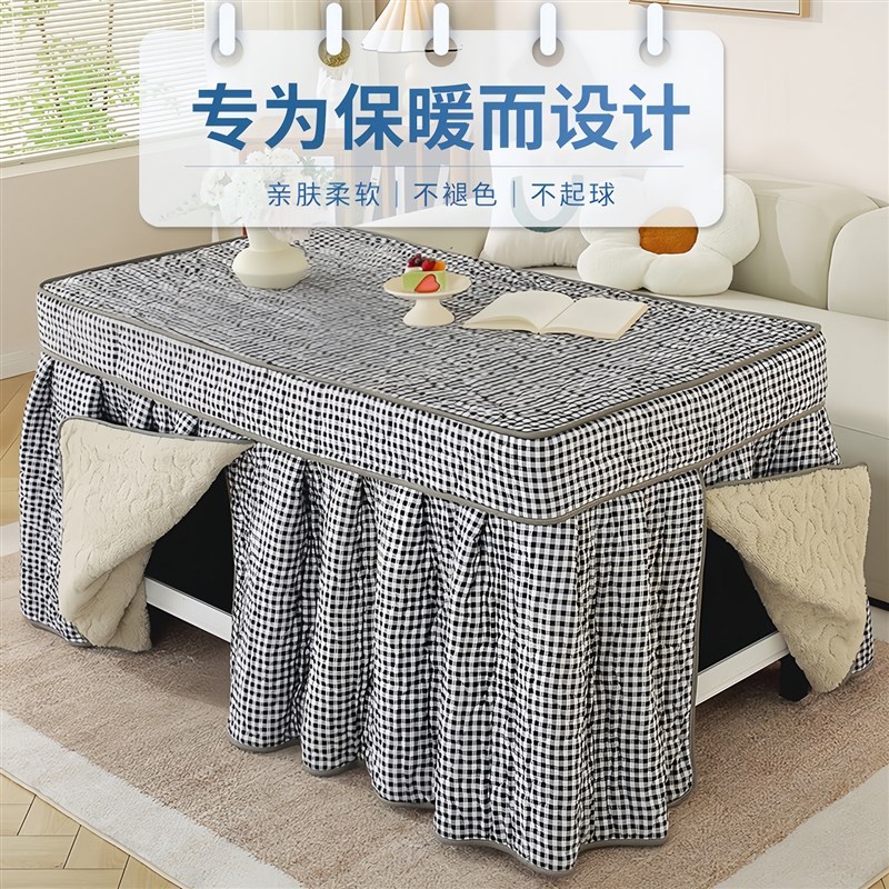 烤火桌子罩套烤火被可拆洗冬天长方形高级感家用加绒烤火罩烤火布