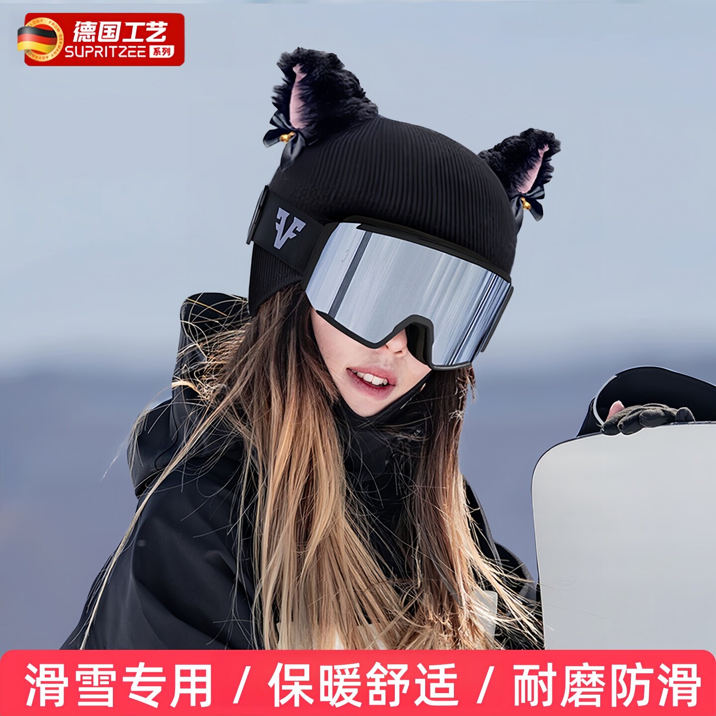 滑雪头盔装饰耳朵小配件图片