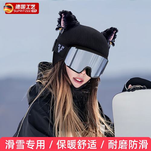 滑雪头盔装饰耳朵小配件