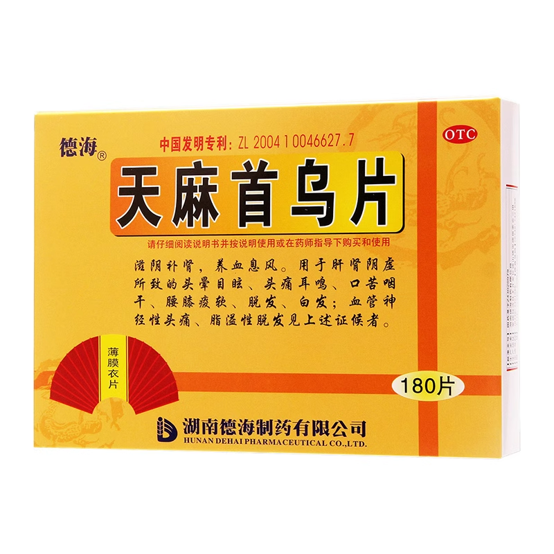 德海 天麻首乌片180片