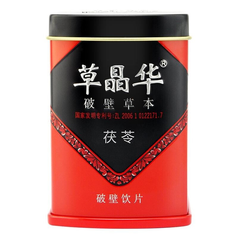 茯苓破壁**2g*20袋 利水渗湿健脾宁心用于水肿尿少