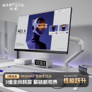 北弧显示器悬臂支架电脑便携屏幕底座vesa副屏拓展屏机械臂E350