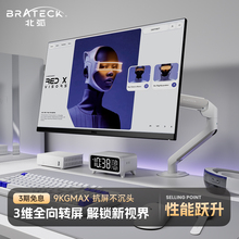 北弧显示器悬臂支架电脑便携屏幕底座vesa副屏拓展屏机械臂E350