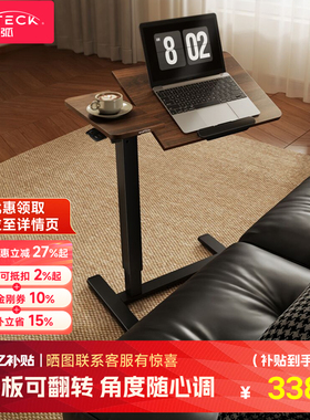 北弧可移动升降单边桌任意桌居家办公实木沙发床边懒人桌子k141
