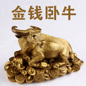 纯黄铜金钱牛工艺品摆件办公室铜牛家居客厅装 饰品卧牛礼品摆件