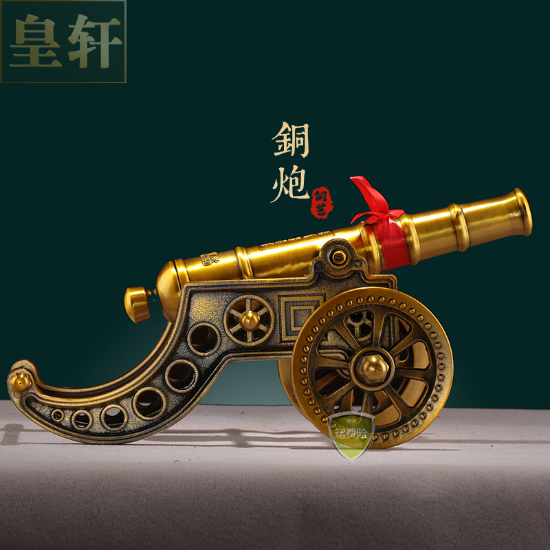 皇轩文化纯黄铜神炮摆件