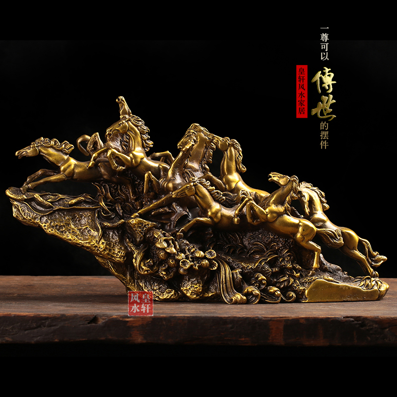 俊马办公室桌面纯黄铜