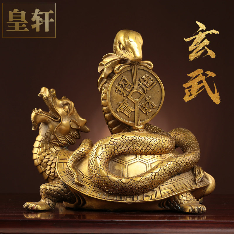 纯黄铜玄武摆件青龙白虎朱雀风水招财神兽铜制四方位铜四大神兽