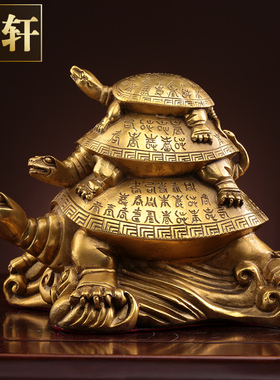 纯铜摆件长寿龟风水送礼工艺品