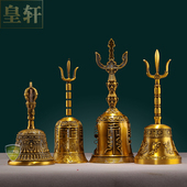 天蓬铃道士法器黄铜道家三清铃金刚铃手摇铃大号铜铃铛摆件